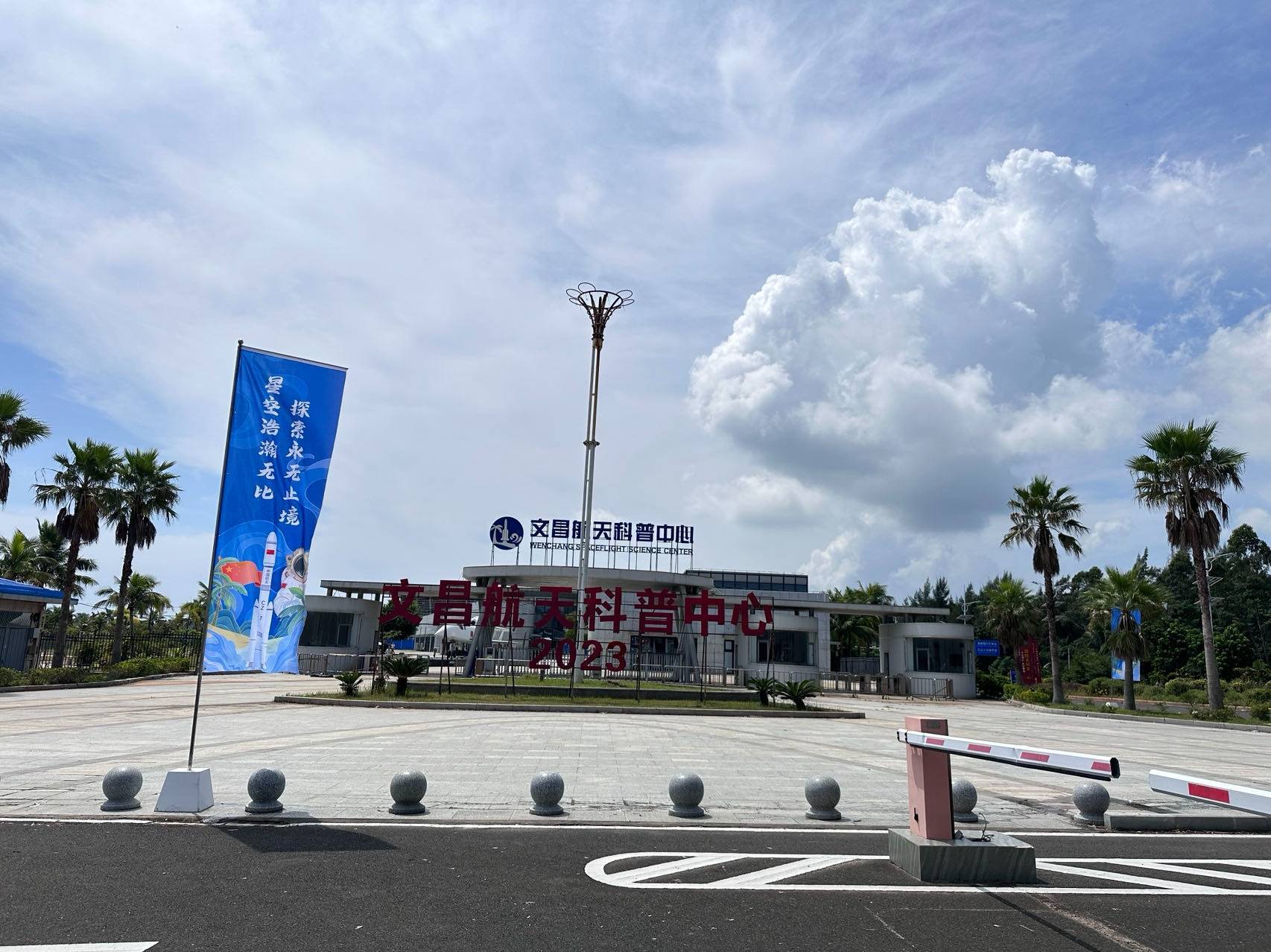 海南多措并举打好产业补链强链攻坚战