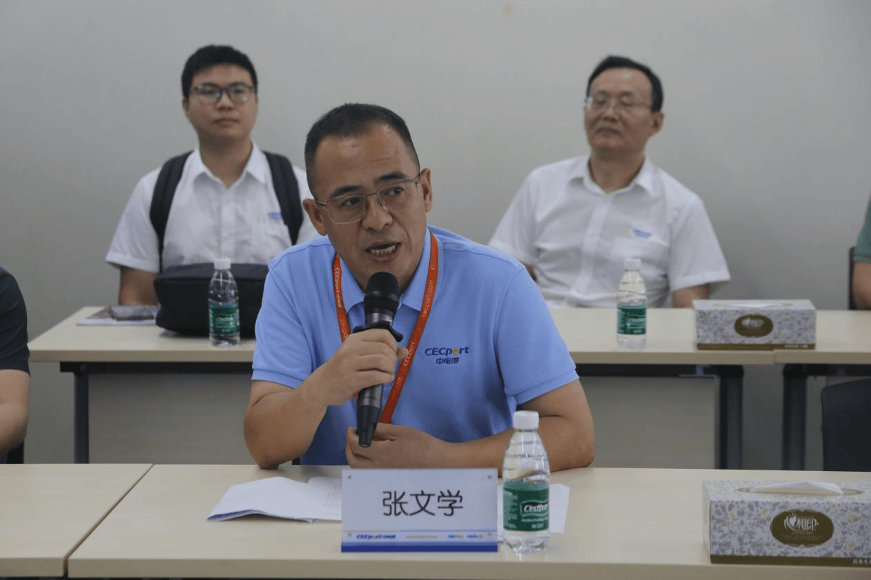 芯机遇·链未来|半导体小微企业融入央企产业链活动达成多项合作意向