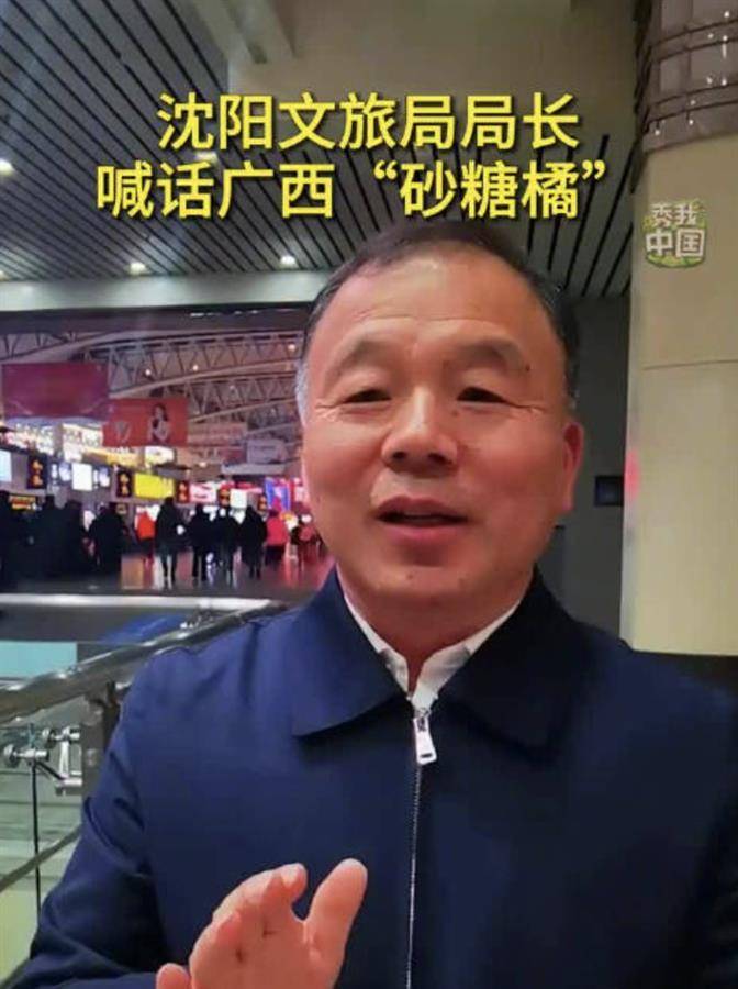 “最听劝”局长刘克斌<strong></p>
<p>虚拟币刘斌</strong>，拟进一步使用