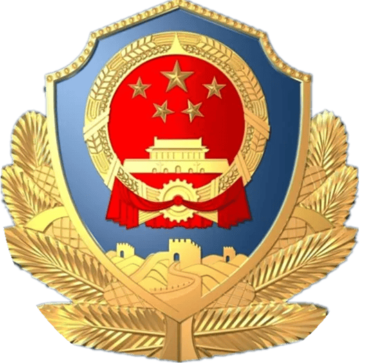 湖南一县公安局公告<strong></p>
<p>虚拟莱特币</strong>！涉FIL虚拟币…