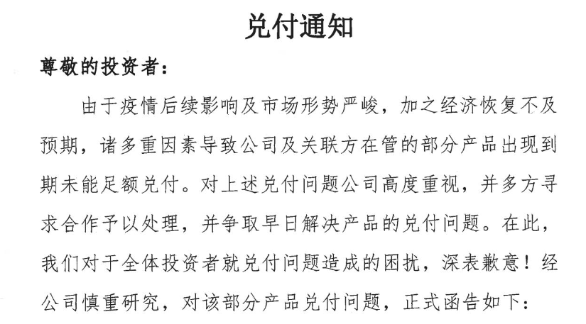 刚刚<strong></p>
<p>爆雷虚拟币</strong>，爆雷！