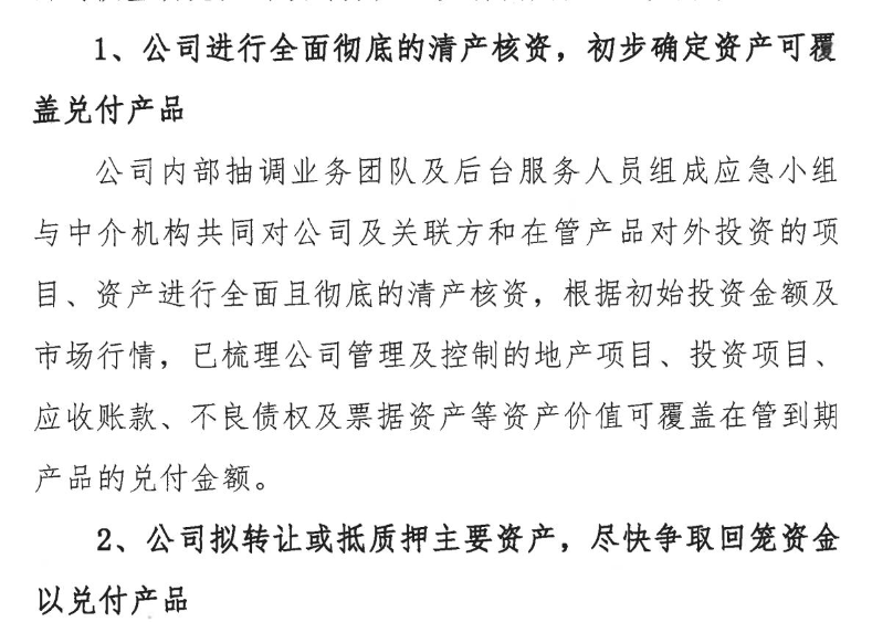 刚刚<strong></p>
<p>爆雷虚拟币</strong>，爆雷！