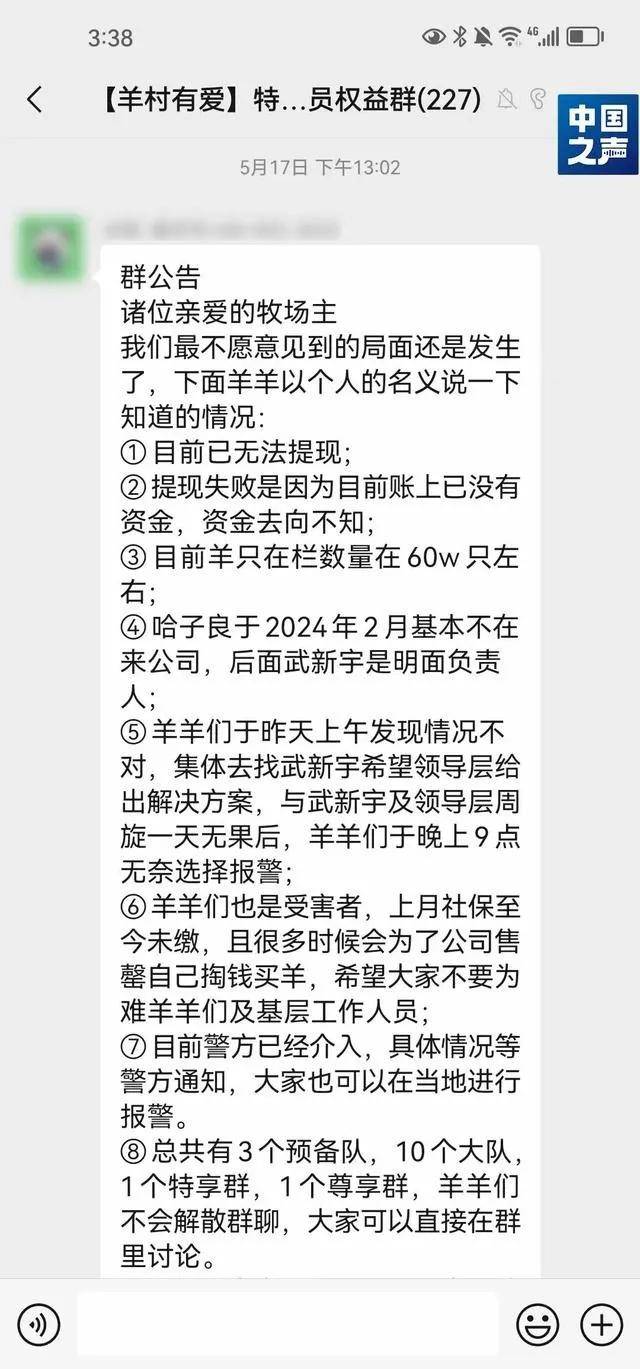 突然爆雷<strong></p>
<p>爆雷虚拟币</strong>，用户提现失败