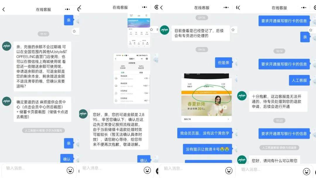 知名品牌突然“爆雷”