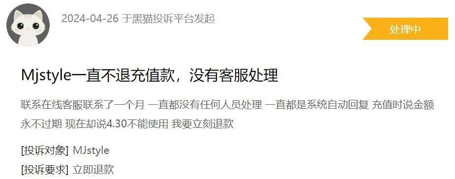 知名品牌突然“爆雷”