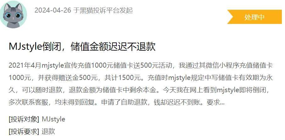 知名品牌突然“爆雷”