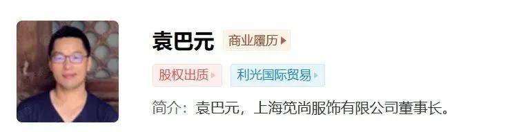 知名品牌突然“爆雷”