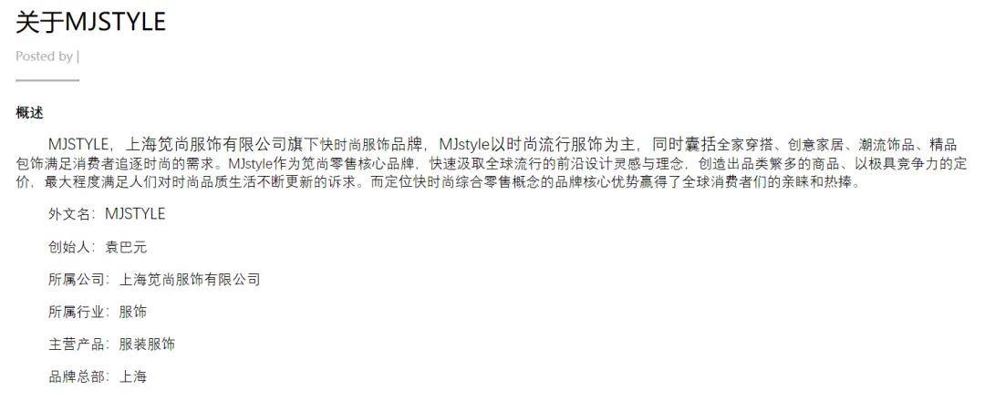 知名品牌突然“爆雷”