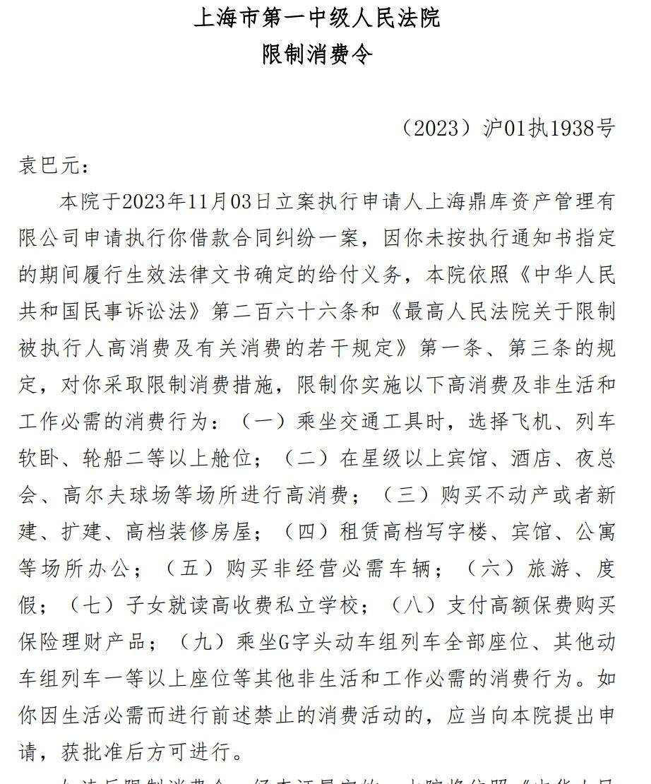 知名品牌突然“爆雷”