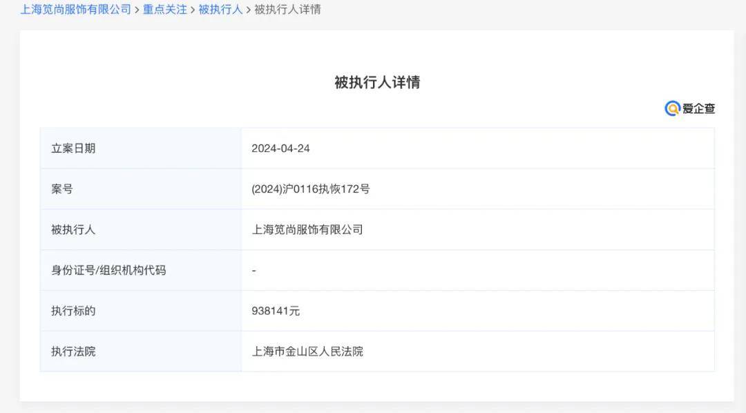 知名品牌突然“爆雷”