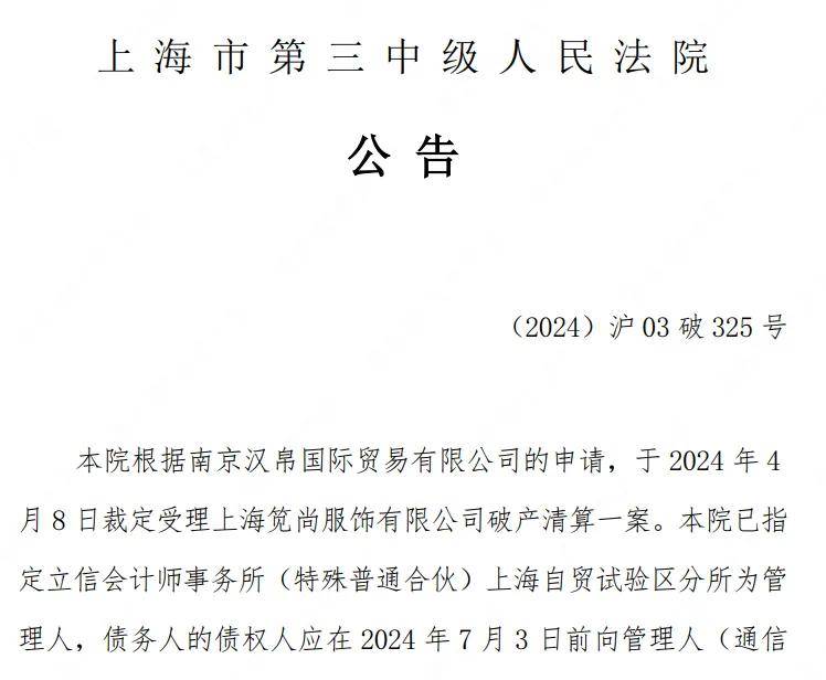 知名品牌突然“爆雷”