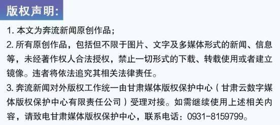 涉案资金3500余万元<strong></p>
<p>买币虚拟</strong>，兰州安宁警方破获系列虚拟币洗钱诈骗案