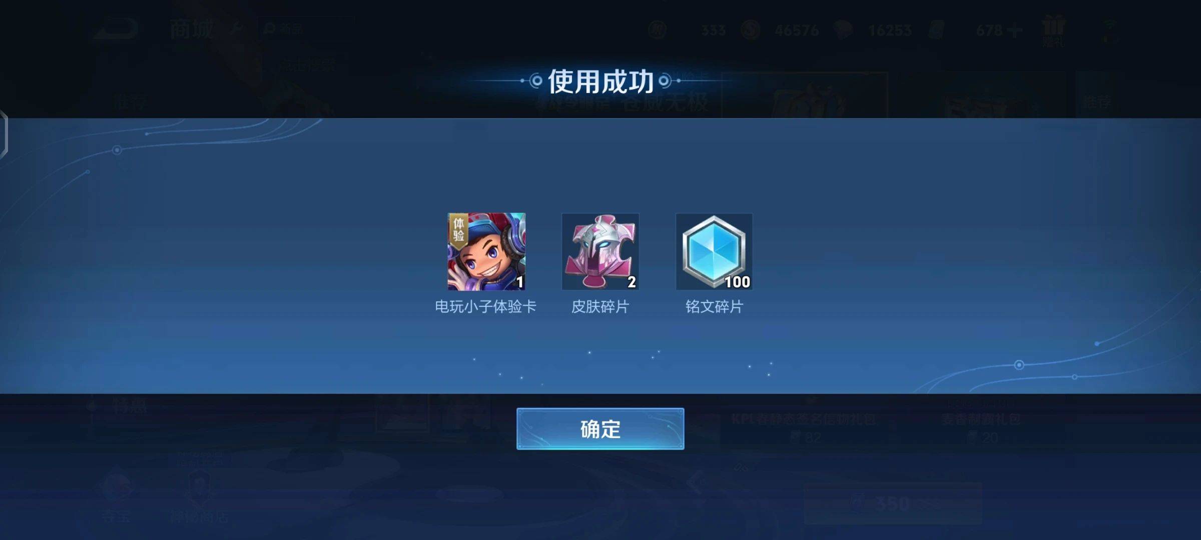 10战令币换1皮肤碎片<strong></p>
<p>买币虚拟</strong>,10点券买1皮肤碎片,所以1战令币等于1点券