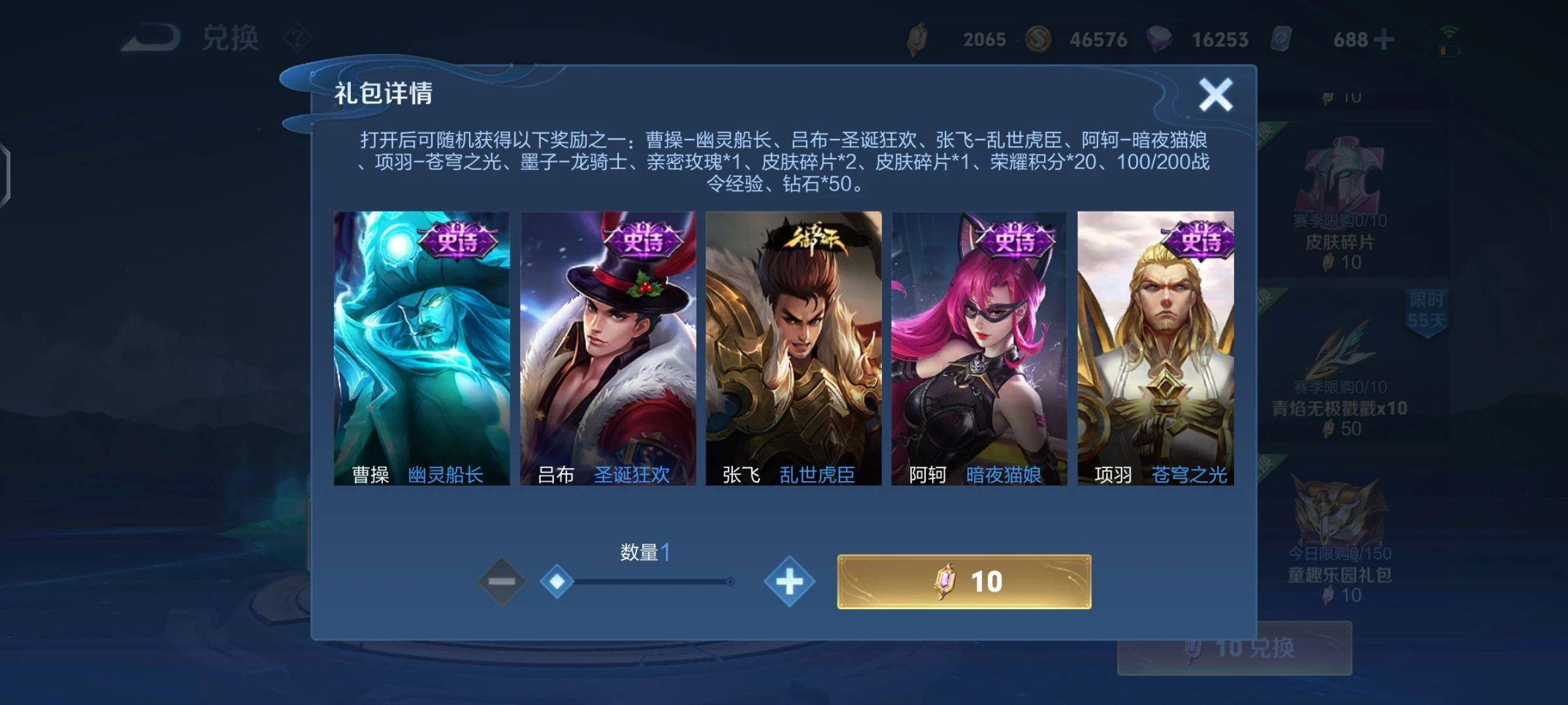 10战令币换1皮肤碎片<strong></p>
<p>买币虚拟</strong>,10点券买1皮肤碎片,所以1战令币等于1点券