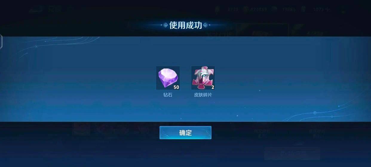 10战令币换1皮肤碎片<strong></p>
<p>买币虚拟</strong>,10点券买1皮肤碎片,所以1战令币等于1点券