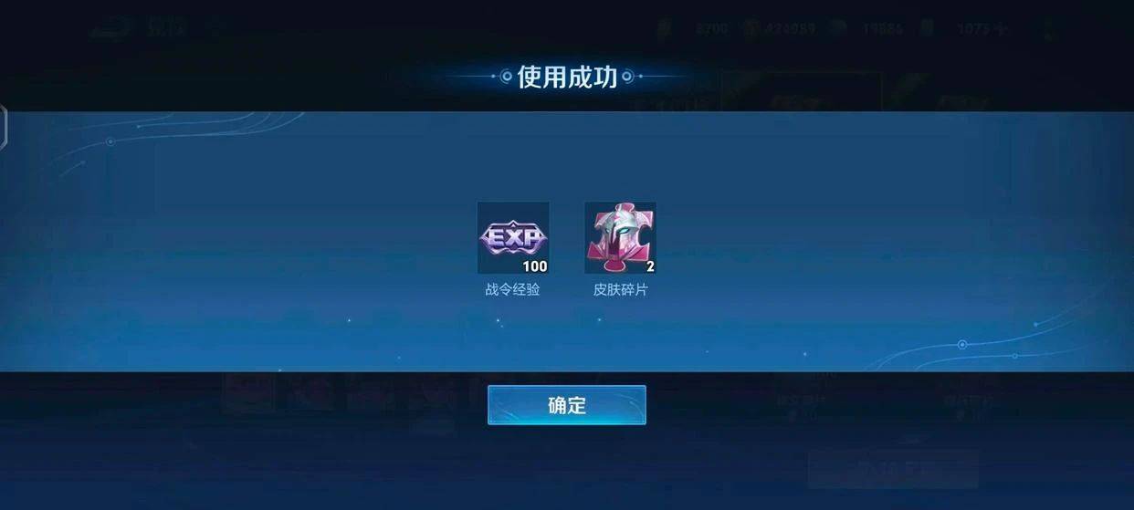 10战令币换1皮肤碎片<strong></p>
<p>买币虚拟</strong>,10点券买1皮肤碎片,所以1战令币等于1点券