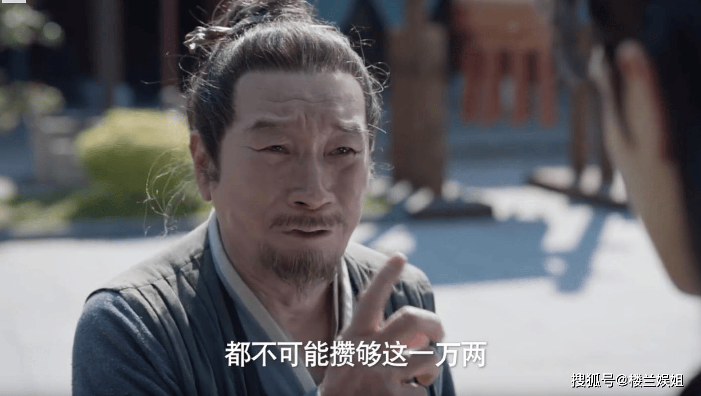 《庆余年2》直到老金女儿惨死街头<strong></p>
<p>挖金虚拟币</strong>，才懂二皇子为范闲挖多大的坑