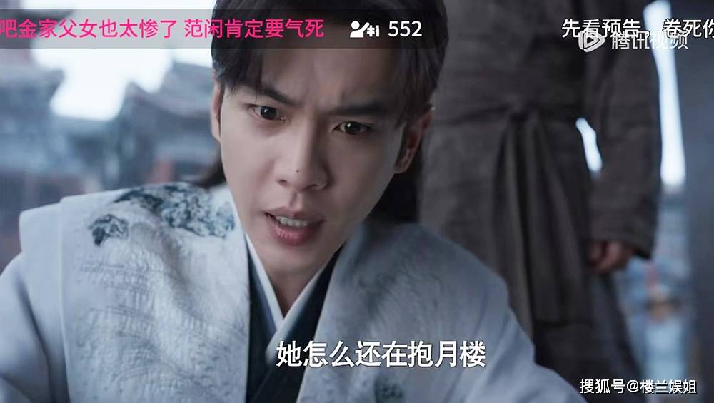 《庆余年2》直到老金女儿惨死街头<strong></p>
<p>挖金虚拟币</strong>，才懂二皇子为范闲挖多大的坑