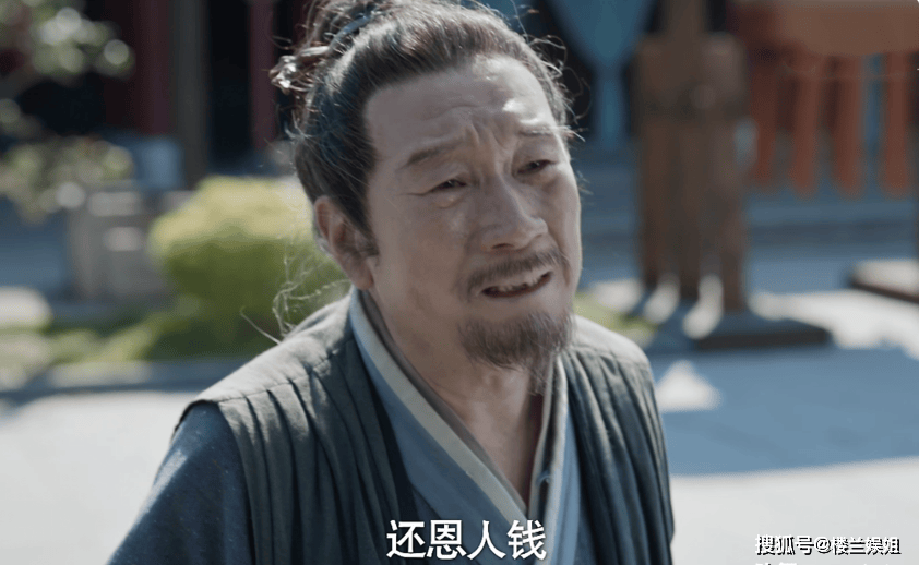 《庆余年2》直到老金女儿惨死街头<strong></p>
<p>挖金虚拟币</strong>，才懂二皇子为范闲挖多大的坑