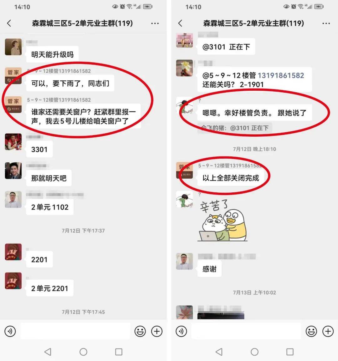 惠众联行友邻故事汇 | 用真实的声音诉说日常生活<strong></p>
<p>众汇虚拟币</strong>，与美好一路相随