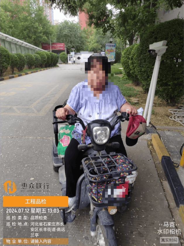 惠众联行友邻故事汇 | 用真实的声音诉说日常生活<strong></p>
<p>众汇虚拟币</strong>，与美好一路相随