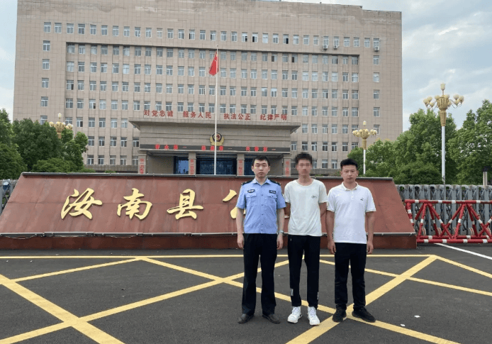 吴某<strong></p>
<p>吴某虚拟币</strong>,投案自首!