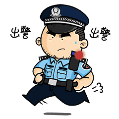 惠来吴某<strong></p>
<p>吴某虚拟币</strong>，被抓...