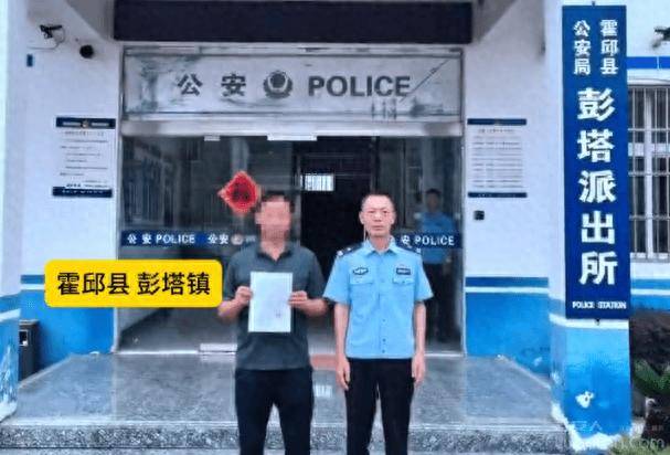 六安吴某认错视频公布<strong></p>
<p>吴某虚拟币</strong>！