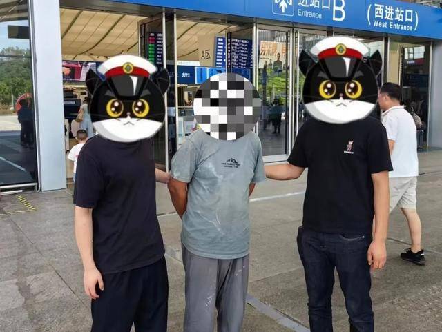 潜逃33年<strong></p>
<p>吴某虚拟币</strong>!命案嫌犯吴某终落网