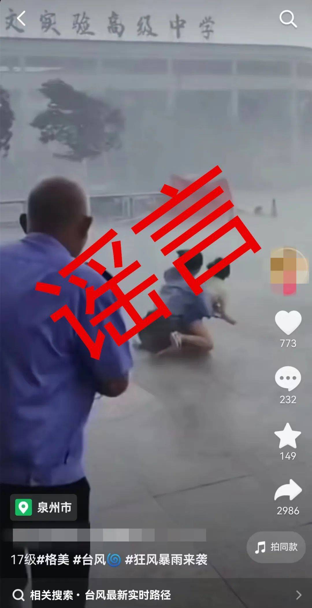 泉州警方通报！吴某标（男<strong></p>
<p>吴某虚拟币</strong>，37岁），罚！