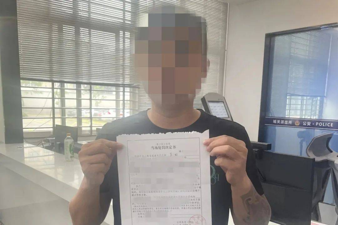 泉州警方通报！吴某标（男<strong></p>
<p>吴某虚拟币</strong>，37岁），罚！