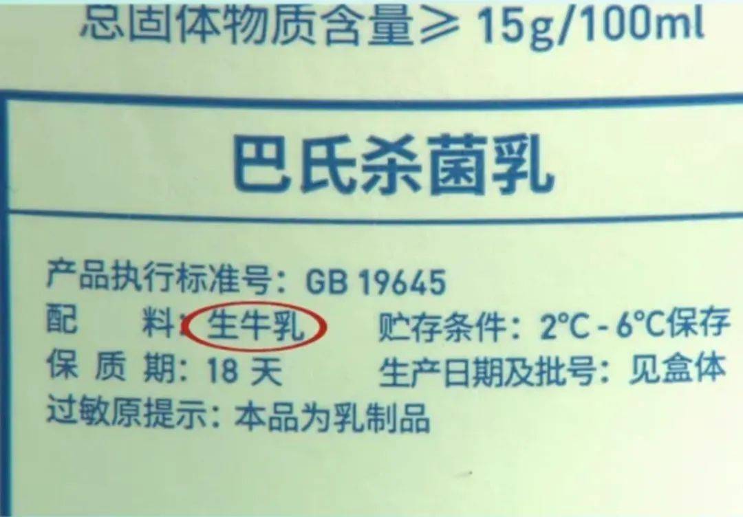 包装上有这些字样的食品<strong></p>
<p>虚拟币买谁</strong>，别买！谁买谁后悔