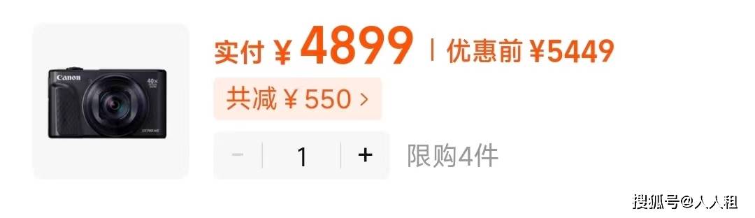 别再跟风买佳能SX740了<strong></p>
<p>虚拟币买谁</strong>，高位入手谁买谁傻