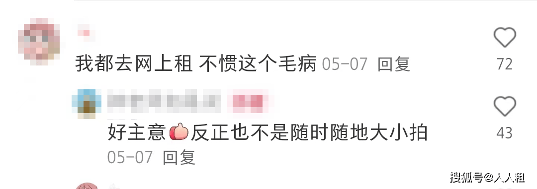 别再跟风买佳能SX740了<strong></p>
<p>虚拟币买谁</strong>，高位入手谁买谁傻