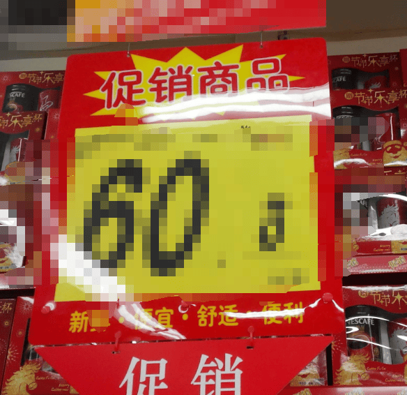 内行常说：“超市3不买<strong></p>
<p>虚拟币买谁</strong>，谁买谁上当”，究竟哪3种东西不能买？