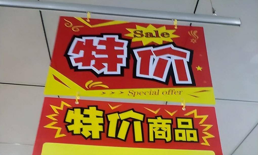 内行常说：“超市3不买<strong></p>
<p>虚拟币买谁</strong>，谁买谁上当”，究竟哪3种东西不能买？