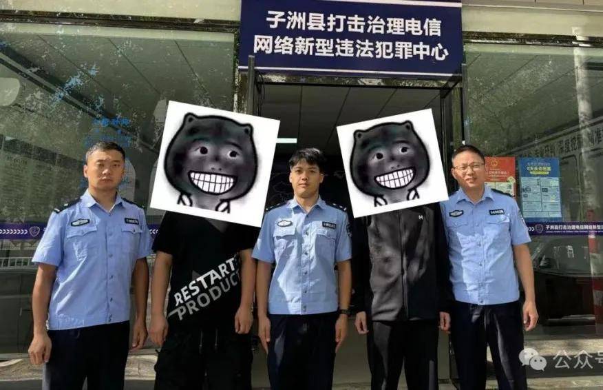 涉嫌用虚拟币洗钱<strong></p>
<p>虚拟领先币</strong>，两人被抓！