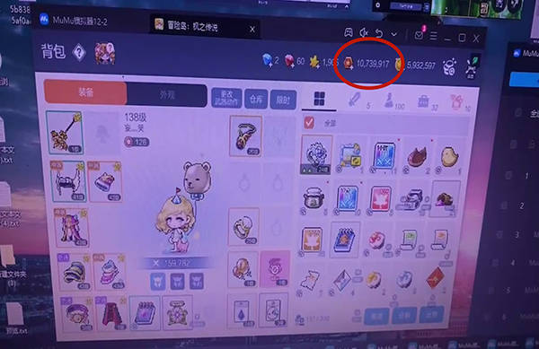 1000万游戏金币不翼而飞<strong></p>
<p>虚拟领先币</strong>！徐汇警方破获一起代刷虚拟游戏币诈骗案