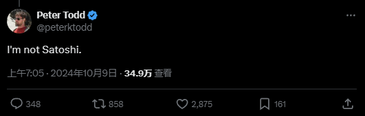 “比特币创始人”中本聪拥有超4800亿元<strong></p>
<p>虚拟领先币</strong>,是他吗?数据显示虚拟币24小时6.2万人爆仓,12亿元蒸发