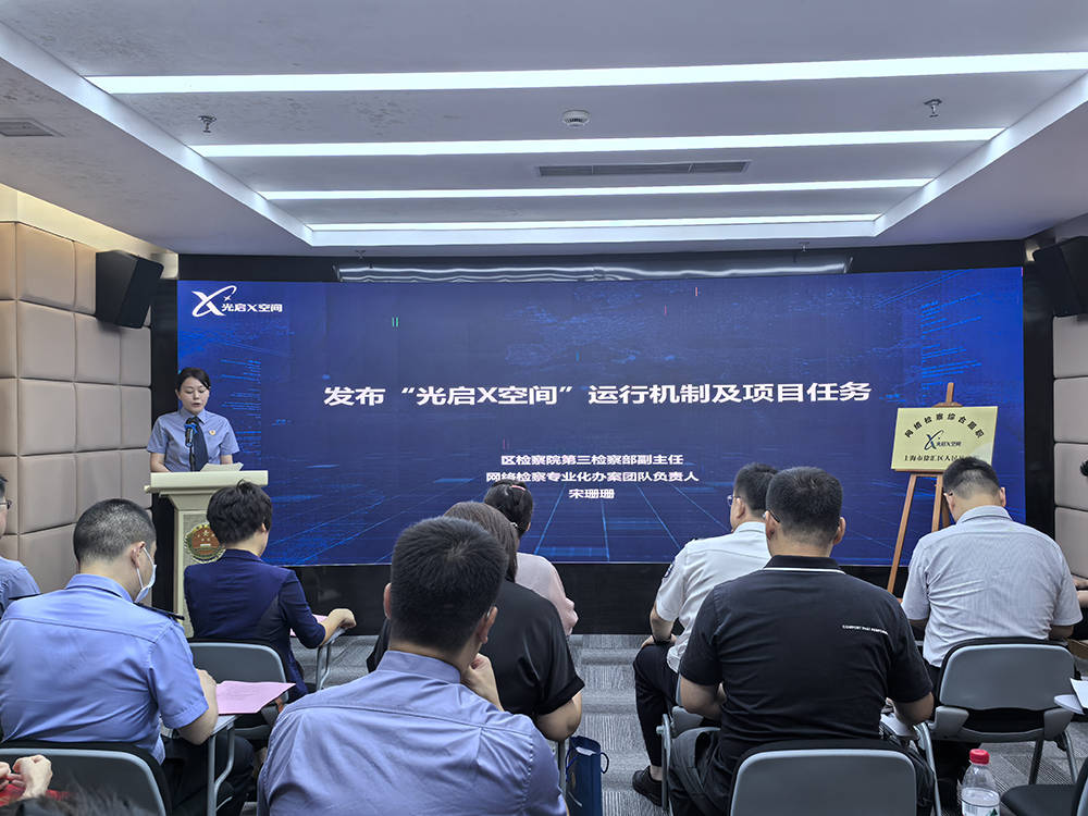 徐汇检察院发布全国首例非法获取数字钱包私钥案<strong></p>
<p>虚拟领先币</strong>,针对类案数量上升趋势会签《涉刑事诉讼虚拟币处置规范指引》