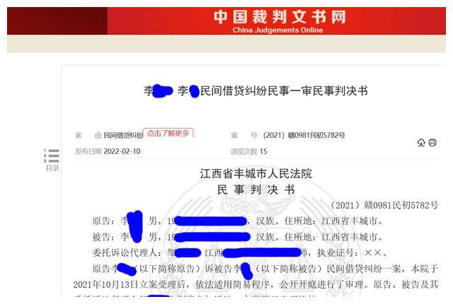 投资者以太币亏损起诉索赔被驳回<strong></p>
<p>虚拟领先币</strong>，非法虚拟币行为不受法律保护