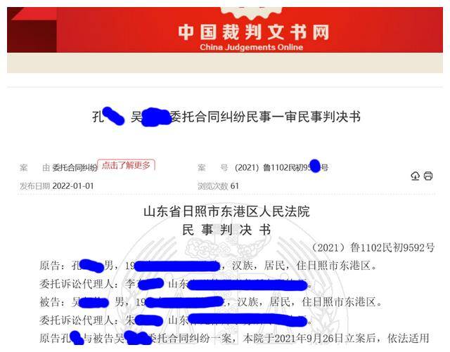 投资者以太币亏损起诉索赔被驳回<strong></p>
<p>虚拟领先币</strong>，非法虚拟币行为不受法律保护