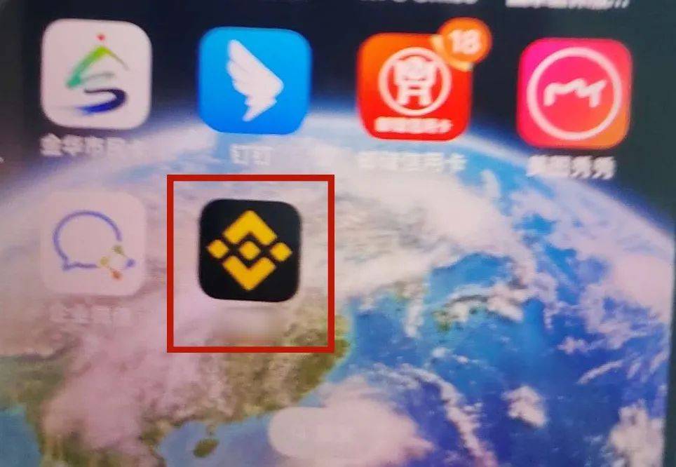 市民投资“虚拟币”<strong></p>
<p>虚拟领先币</strong>? 警方及时劝阻保住30多万元