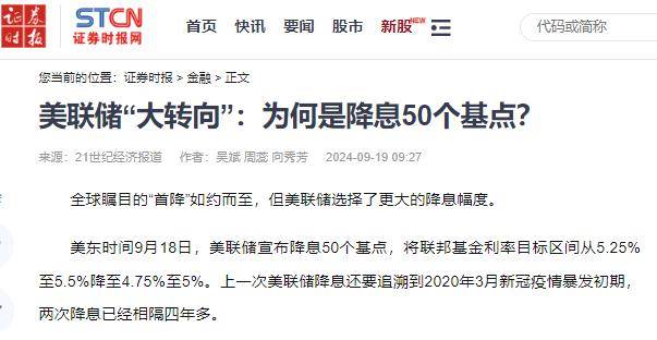 沙特太领先了<strong></p>
<p>虚拟领先币</strong>，正式确认石油人民币！人民币要超美元和欧元了？