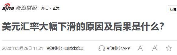 沙特太领先了<strong></p>
<p>虚拟领先币</strong>，正式确认石油人民币！人民币要超美元和欧元了？