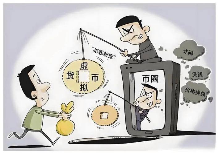 警惕虚拟币投资骗局<strong></p>
<p>虚拟领先币</strong>，警方出击为女子挽回96万元损失