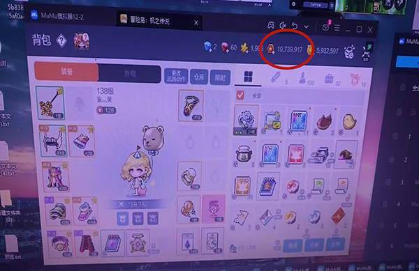 千万游戏金币凭空消失<strong></p>
<p>虚拟领先币</strong>!徐汇警方揭秘代刷虚拟币诈骗大案