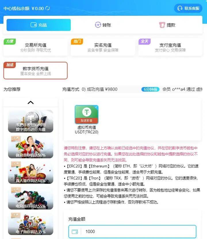 涉币网赌猖獗<strong></p>
<p>虚拟领先币</strong>,“网赌+虚拟货币”背后都有哪些花式套路?
