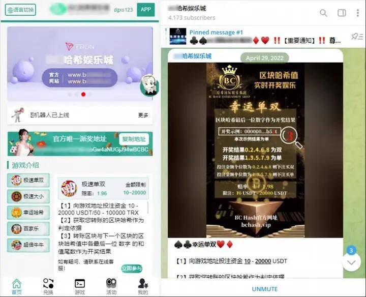 涉币网赌猖獗<strong></p>
<p>虚拟领先币</strong>,“网赌+虚拟货币”背后都有哪些花式套路?