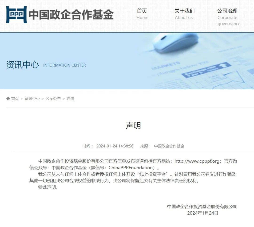 警惕<strong></p>
<p>虚拟领先币</strong>！这10个项目涉嫌传销、虚拟币诈骗、民族资产解冻类诈骗